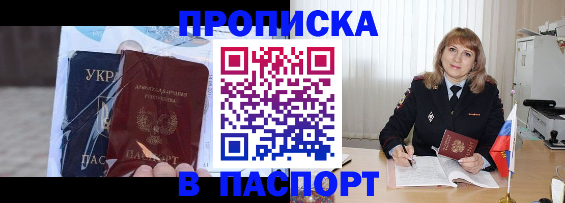 пропишу в квартире в Глазове